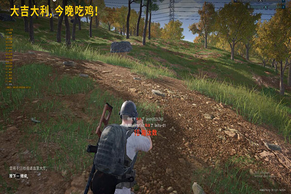 CF三叶草透视透视自瞄效果